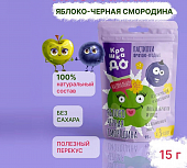 Крошка До Пастилки фруктово-ягодные из яблок и чёрной смородины 